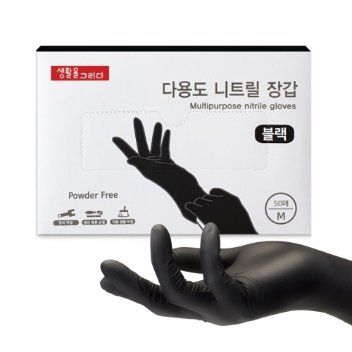 다용도 니트릴 장갑 블랙 M 중 M 1개