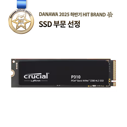 마이크론 Crucial P310 M.2 NVMe 대원씨티에스이미지입니다. 누르면 해당 게시물로 새창이동합니다.