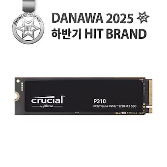 마이크론 Crucial P310 M.2 <b>NVMe</b> 대원씨티에스