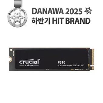 마이크론 Crucial P310 M.2 NVMe 대원씨티에스