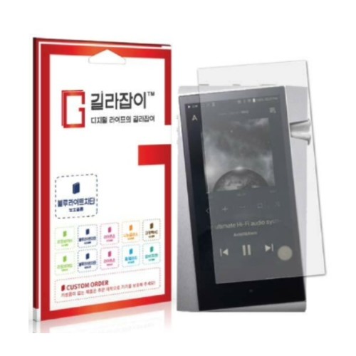 센콤 길라잡이 아이리버 Astell&Kern A&norma SR25 블루투스 차단 보호필름 (2매)_이미지