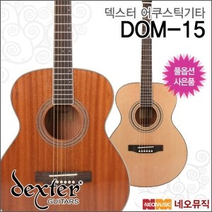 덱스터 Guitar DOM-15 MOP SOP OM바디 포크기타 통기타 + 풀옵션_이미지