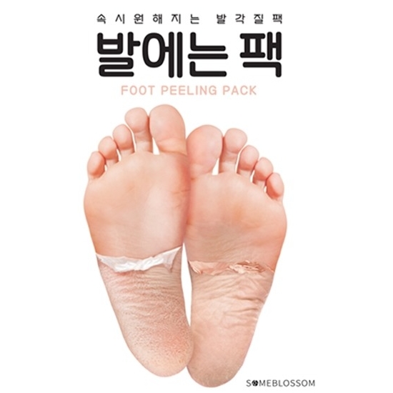 썸블라썸 발에는 팩이미지입니다. 누르면 해당 게시물로 새창이동합니다.