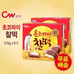 청우식품 초코파이 찰떡 215g (8개)_이미지