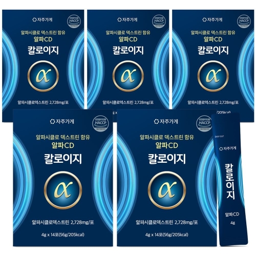 자연그대로 자주가게 알파CD 칼로이지 4g 14포 (5개)_이미지