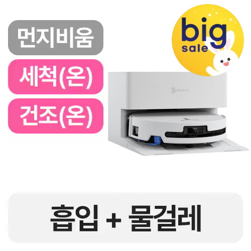 에코백스 디봇 T90 프로 옴니 직배수 (한가위빅세일)_이미지
