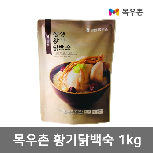 목우촌 생생 황기 닭백숙 1kg (1개)_이미지