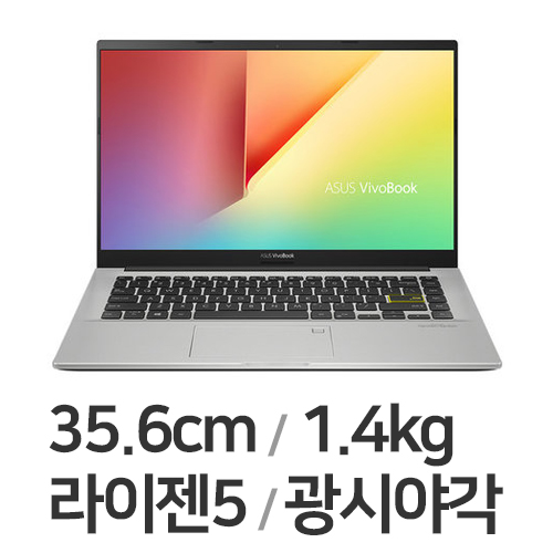 ASUS 비보북 D413IA-EB326 (SSD 256GB)_이미지