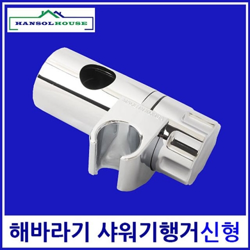 한솔 해바라기 슬라이드바 비누받침대3000
