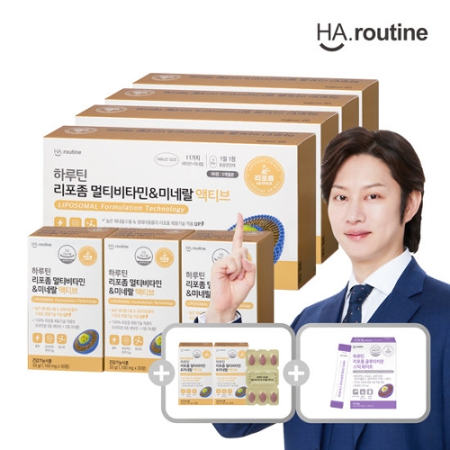 우리바이오 하루틴 리포좀 멀티비타민 미네랄 액티브 1100mg 30정 (14개)_이미지