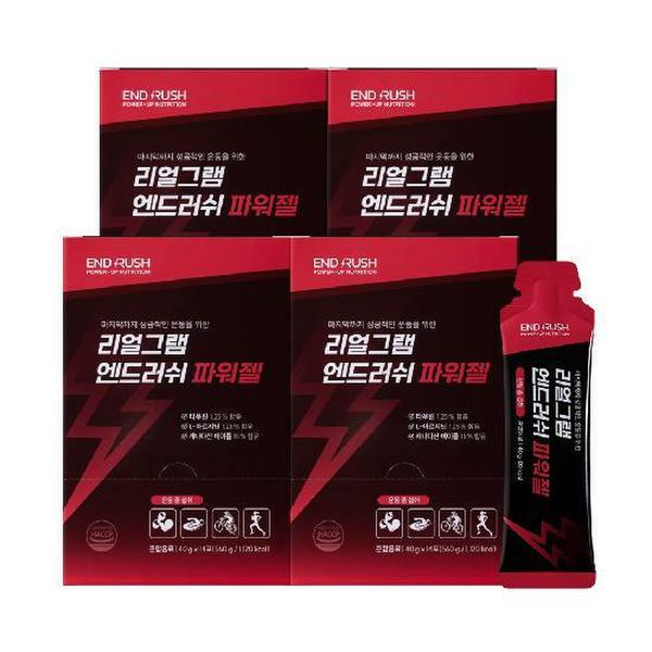 리얼그램 엔드러쉬 파워젤 14포 (4개)_이미지