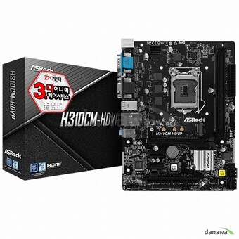 ASRock H310CM-HDVP 디앤디컴