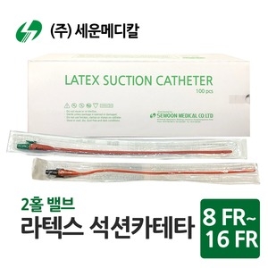 세운메디칼 2홀 밸브 라텍스 석션 카테타 14FR (100개)_이미지