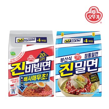 오뚜기 진비빔면4개 + 진밀면4개