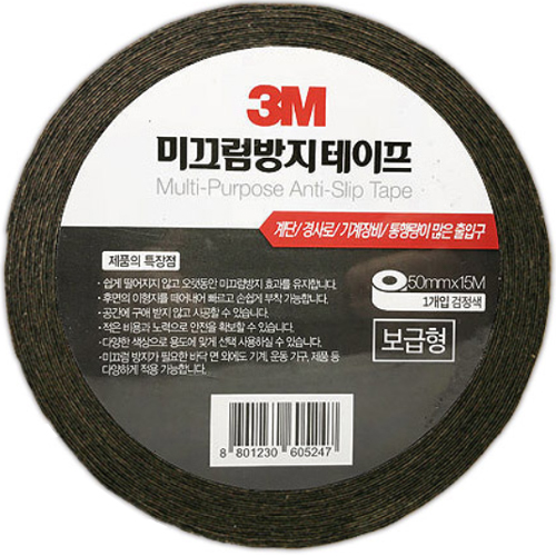 3M 미끄럼방지 테이프 보급형 50mm (3m, 1개)