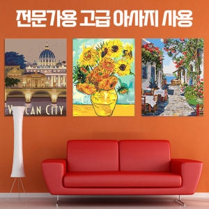 다이소 아트픽스  DIY 명화그리기 인테리어소품 그림 액자 홈쇼핑_이미지