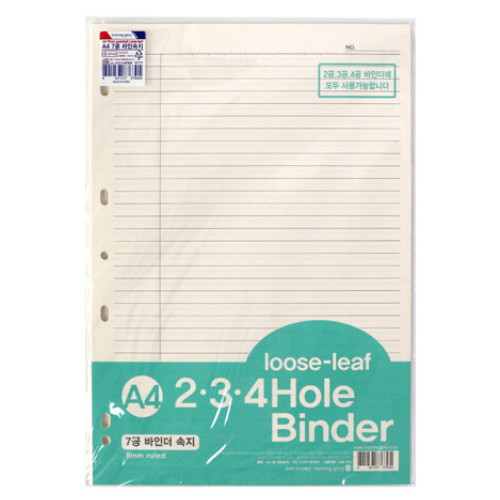 2000 A4 7공 라인속지