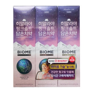 페리오 히말라야 핑크솔트 바이옴 치약 100g