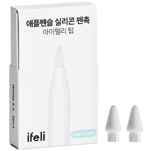 아이펠리 애플펜슬 무소음 실리콘 팁 펜촉 2pcs (저마찰)_이미지