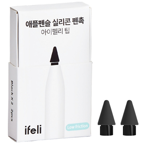 아이펠리 애플펜슬 무소음 실리콘 팁 펜촉 2pcs (저마찰)_이미지