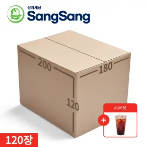 상상박스 알뜰형 택배박스 TBG512 (120개)_이미지