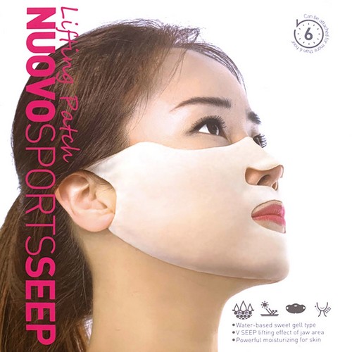 아리유 누오보 스포츠 마스크팩 (5매)_이미지