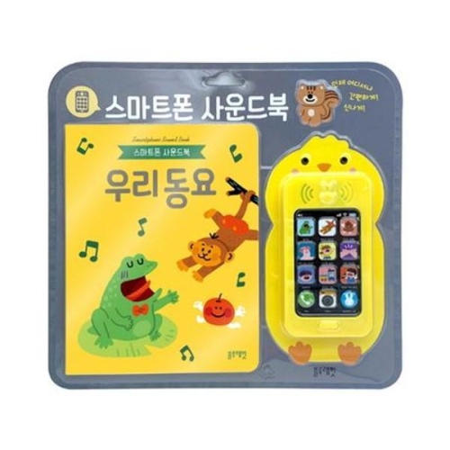블루래빗 블루래빗 우리동요 스마트사운드북