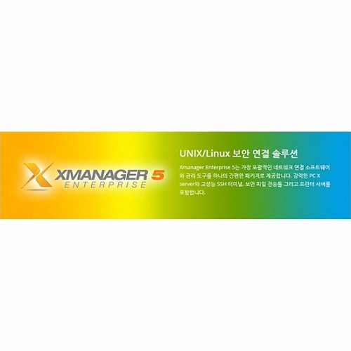 Xmanager 5.0 Enterprise