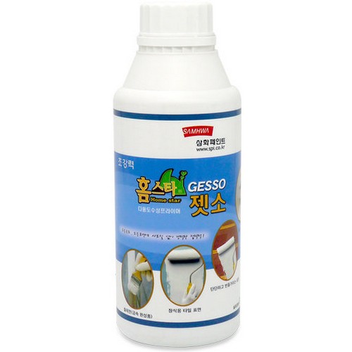 삼화페인트 홈스타 젯소 (500ml)_이미지
