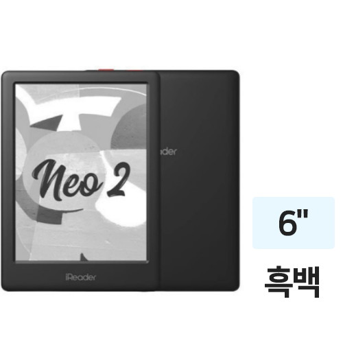 iReader Neo2 해외구매이미지입니다. 누르면 해당 게시물로 새창이동합니다.