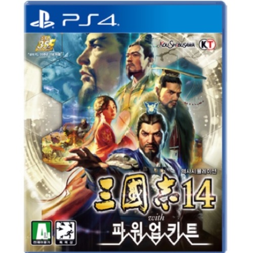 삼국지 14 with 파워업키트 한글판 PS4, 패키지디스크/중고_이미지