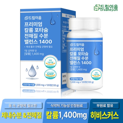 한미양행 뉴트리디데이 프리미엄 칼륨 포타슘 1400 120정 (1개)