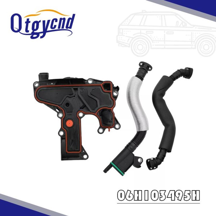 아우디 업그레이드 오일 분리기 PCV 밸브 및 2 하우스 A4 A5 A6 Q5 VW 제타 2.0T 06H103495AD 용