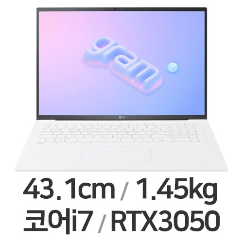 LG전자 2023 그램17 17ZD90R-EX76K (SSD 256GB)_이미지
