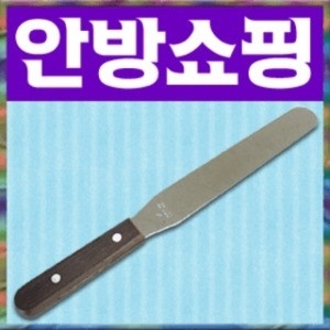 베스트나이프 안방쇼핑 일본수입품 스파츄라 7인치/스패튜라.휘핑크림.생크림.와플믹스.케익제조.제과제빵_이미지