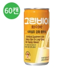  정식품 그린비아 화이바 식이섬유 강화 환자식 200ml [60개]