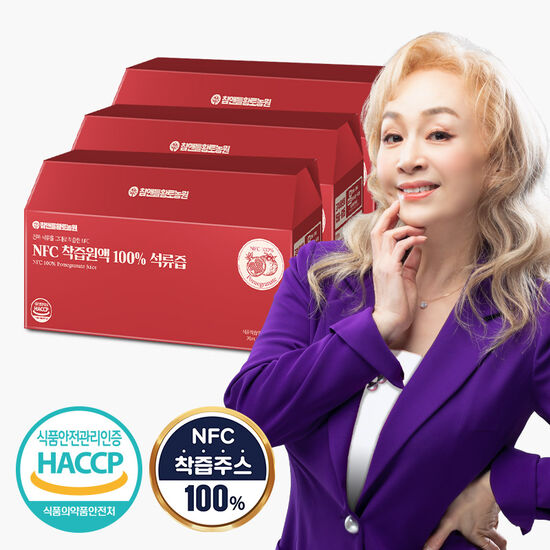 참앤들황토농원 NFC 착즙원액 100% 석류즙 70ml 30포 (3개)_이미지