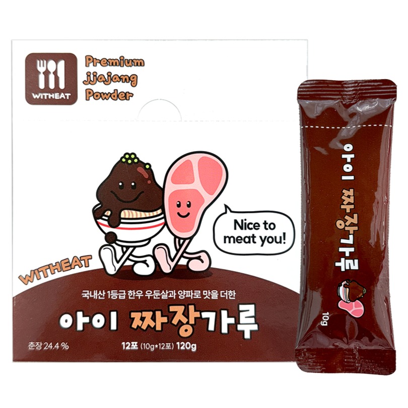  위드잇 아이 짜장 가루 스틱형 120g [2개]