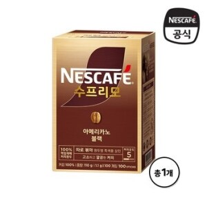 네슬레 네스카페 <b>수프리모</b> 아메리카노 블랙 100개입