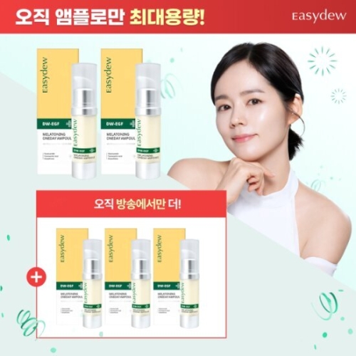 이지듀 DW EGF 멜라토닝 원데이 앰플 15ml (5개)_이미지