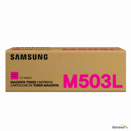 삼성전자  정품 CLT-M503L 빨강