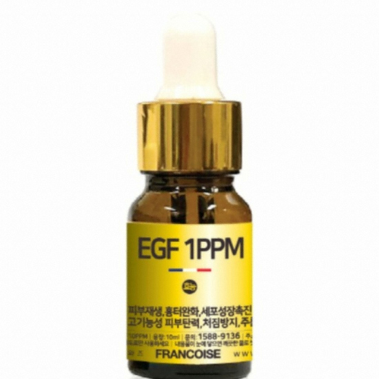 프랑스와즈 EGF 1PPM 10ml (1개)