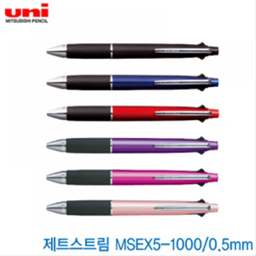 유니 문구할인 제트스트림4색+샤프 MSXE5-1000-05 0.5mm 이니셜각인 BLACK 각인x상품만 BLACK_각인x상품만