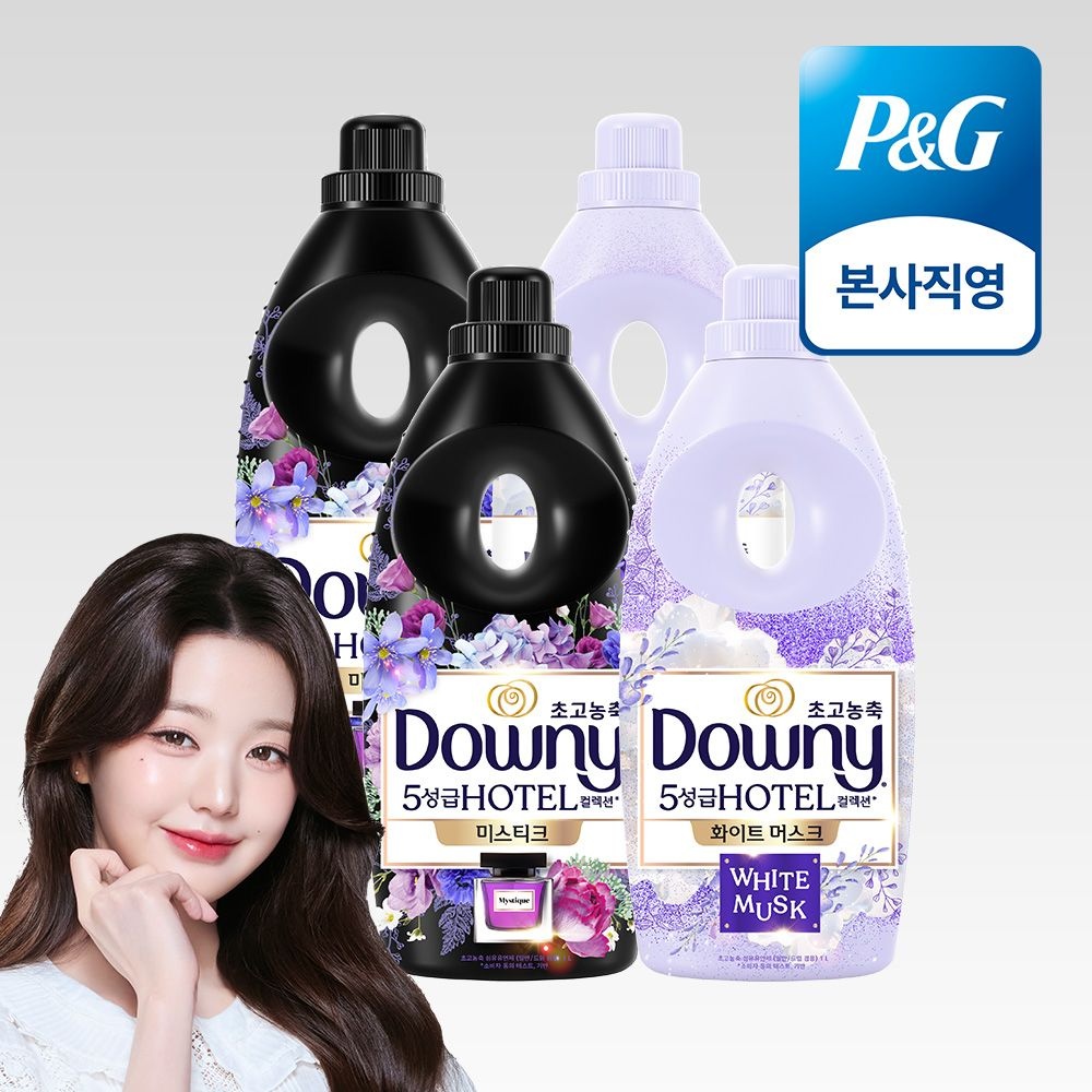 향수 컬렉션 미스티크 1L 2개 + 화이트 머스크 1L 2개