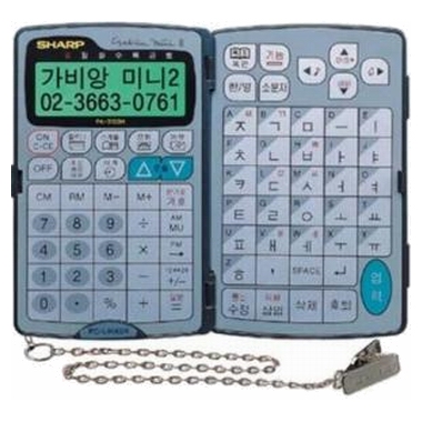 샤프 가비앙미니2 PA-3100H