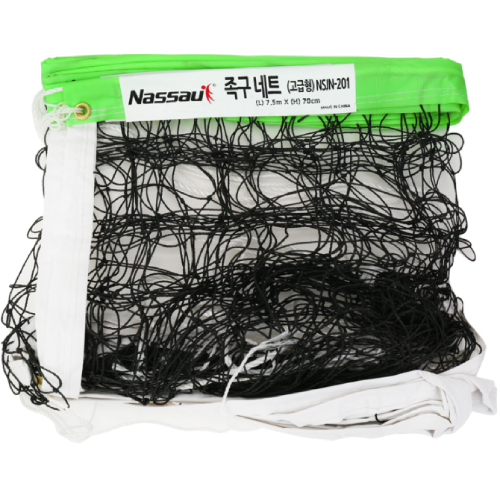 낫소 족구네트 고급형 NSJ-N201