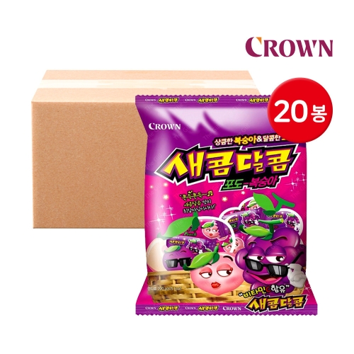 크라운제과 새콤달콤 대용량 포도 키위 200g 20봉 단체 학교간식_이미지