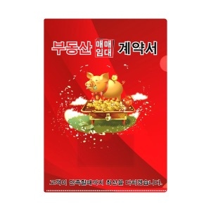 PP L자 부동산 계약서 홀더 10개입