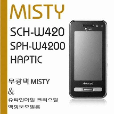 슈피겐 무광 MISTY 미스티 크리스탈 (햅틱폰 SCH-W420/W4200)_이미지