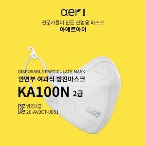 씨앤투스성진 2급 안면부 여과식 방진마스크 KA100N 대형 블랙 (20개)_이미지